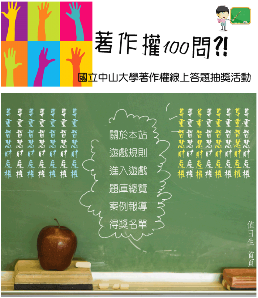 網站照片